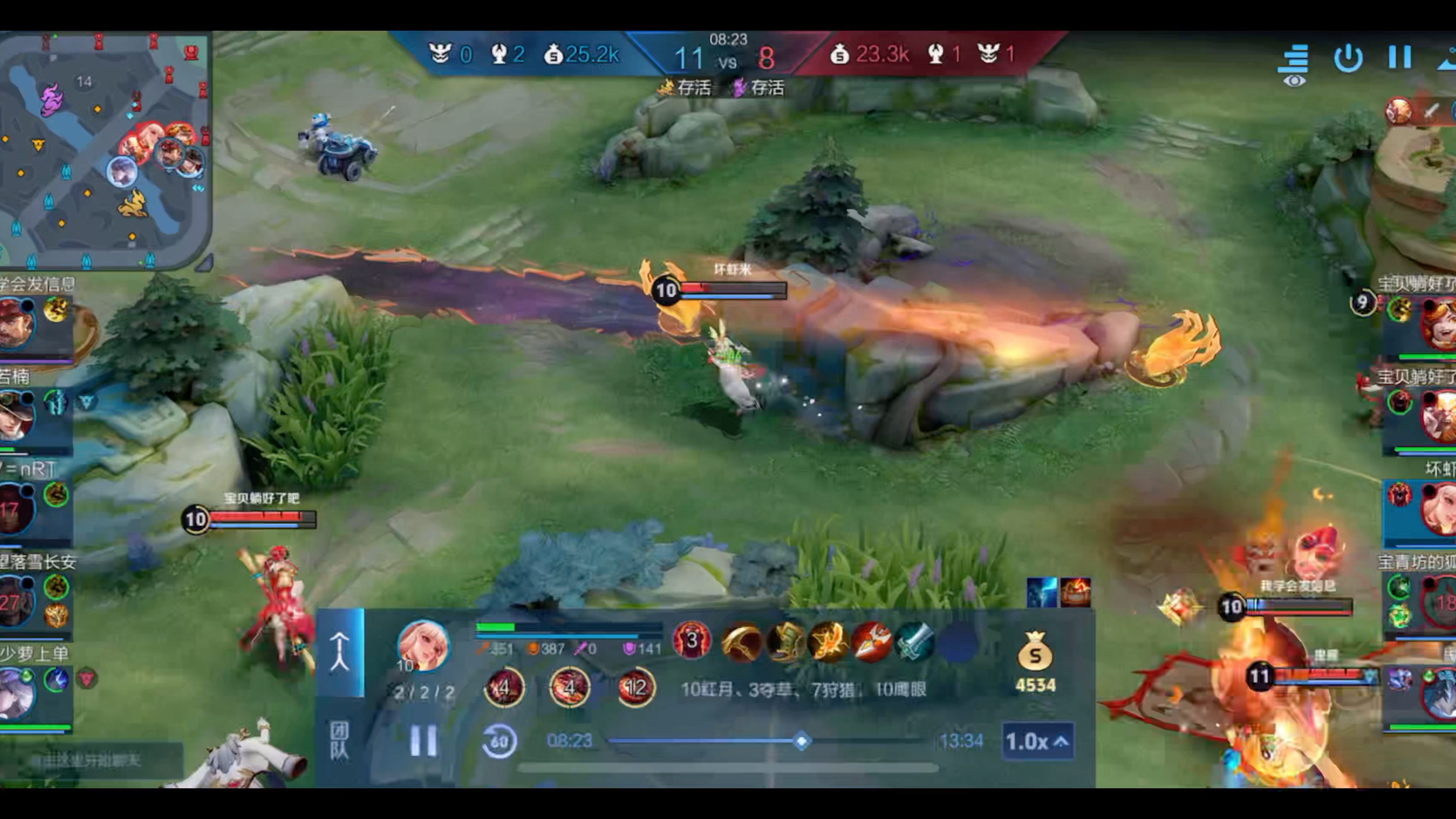 公孙离《国服白起》