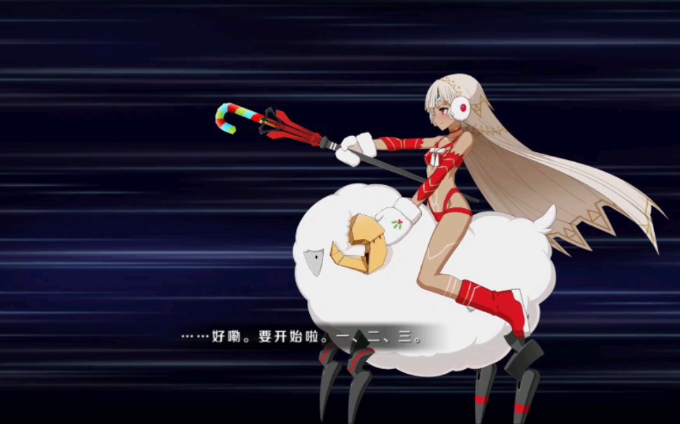 【fgo】阿蒂拉(圣诞) 宝具释放