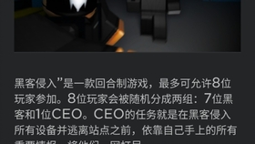 Roblox 黑客黑入roblox的破解方法找到了 仅限ios系统 安卓还不知道可不可以使用 哔哩哔哩 つロ干杯 Bilibili - s8kr roblox