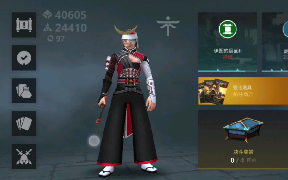 暗影格斗3法官套装展示