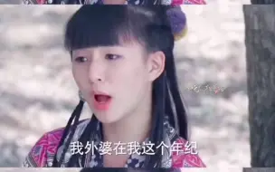 Скачать видео: 可惜那个女娲后人，南诏国公主，S的时候不过17岁。 #歌曲谪居