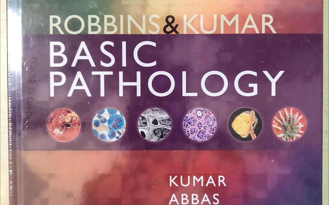 罗宾斯和库马尔基础病理学（罗宾斯病理学）第11版Robbins & Kumar