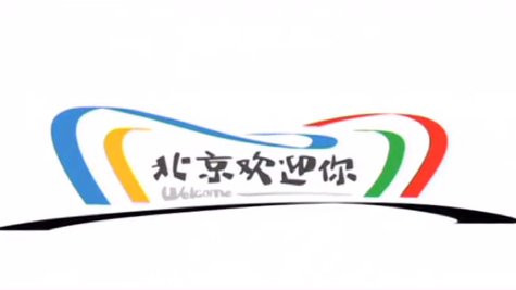 2008年北京奥运会主题曲《北京欢迎你》哔哩哔哩bilibili