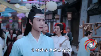 陈情令2-哔哩哔哩_Bilibili