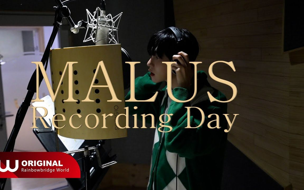 【ONEUS 中字】220922 ONEUS MALUS RECORDING BEHIND哔哩哔哩bilibili