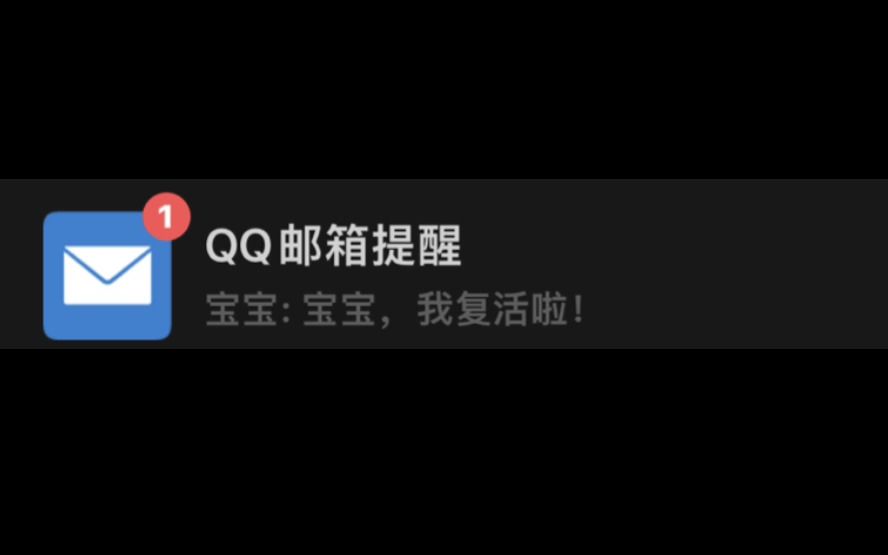 “我好像做了一个很长很长的梦 你越来越模糊了”哔哩哔哩bilibili