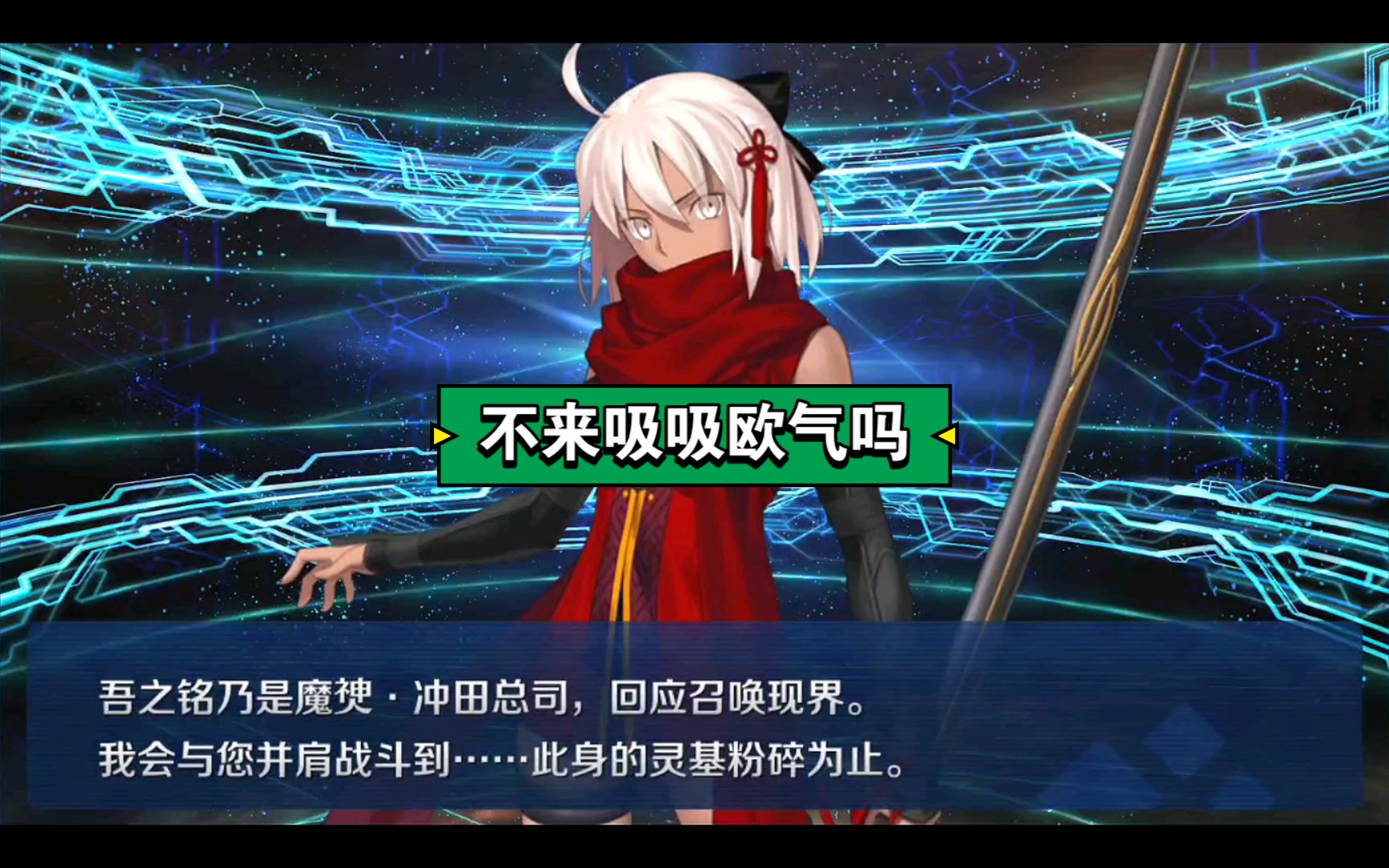 166石三宝总司冲田大胜利