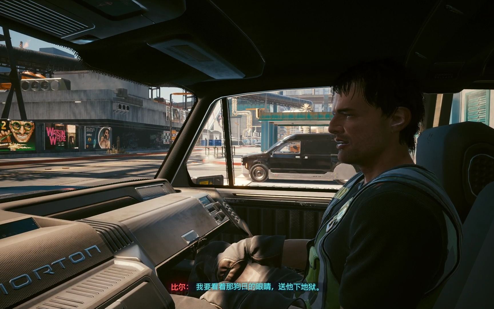 赛博朋克2077 支线任务 罪与罚