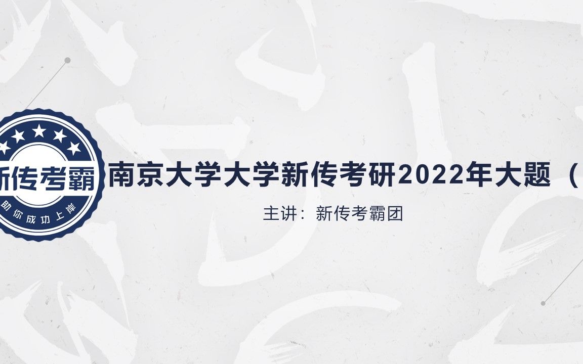 [图]地市级媒体融合有哪些问题？针对这些问题能提出哪些方案？