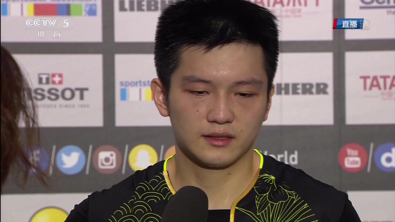 【720p】20170605 杜塞尔多夫乒乓球世锦赛男单决赛赛后采访 樊振东