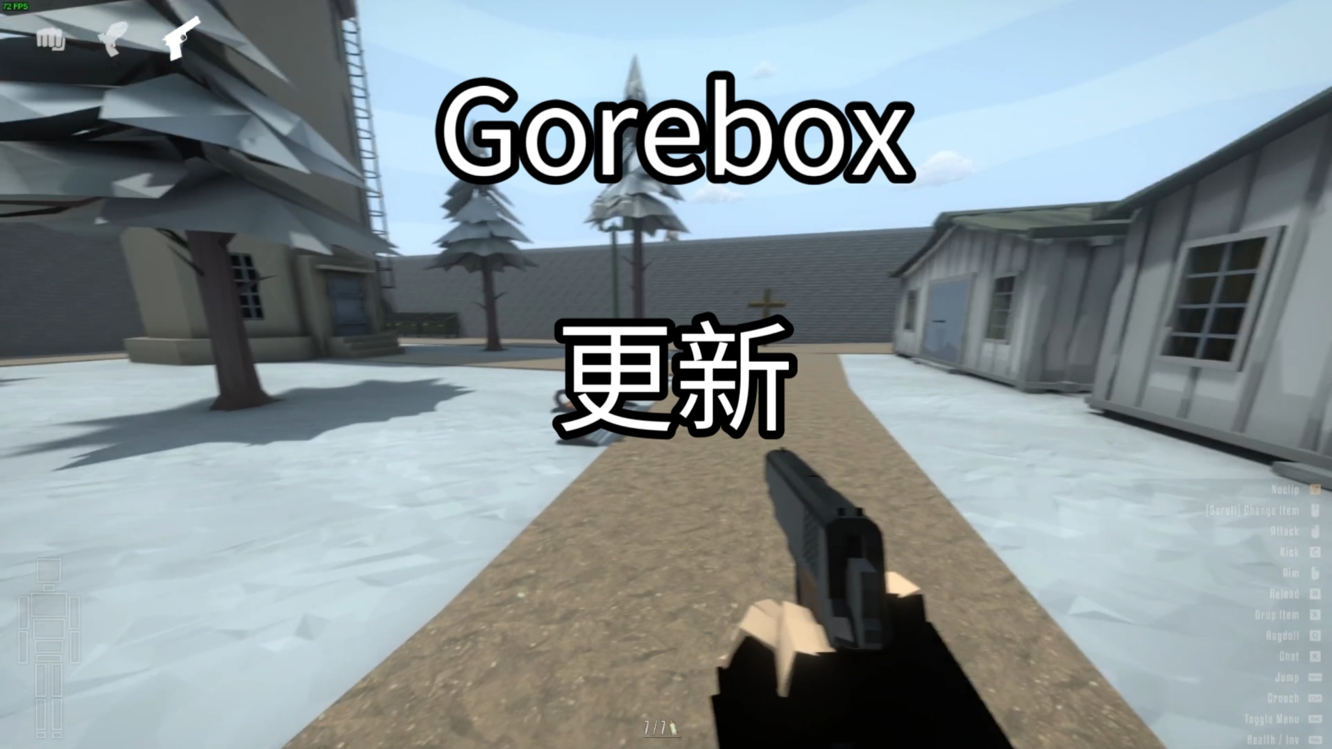 [GoreBox]新版本更新浅试一下