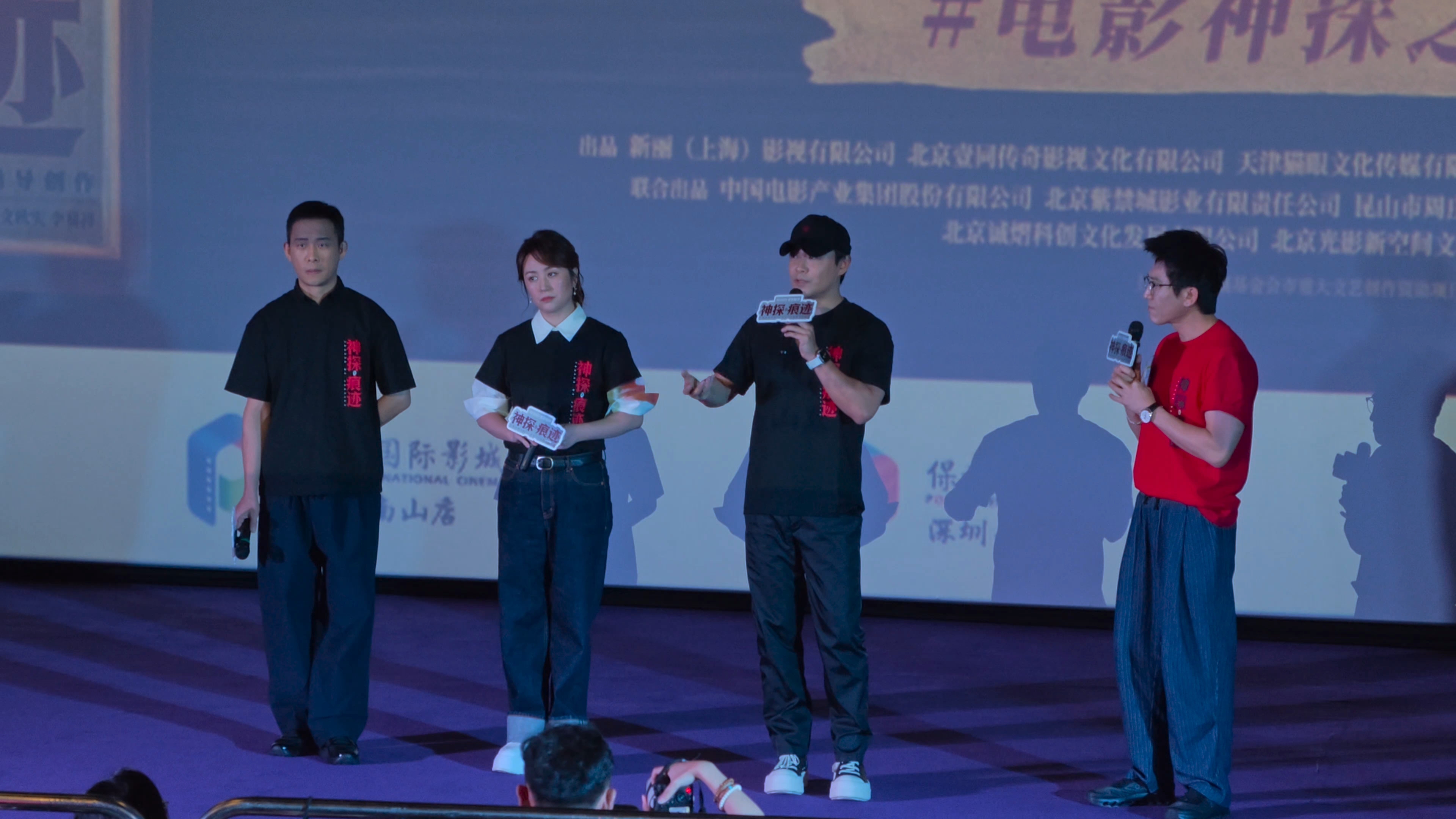 【张译】20261003神探之痕迹深圳路演六站之五
