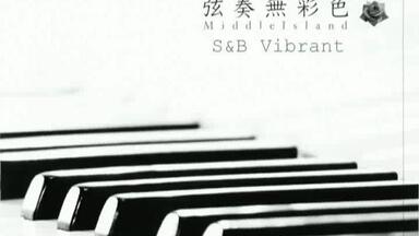 专辑】弦奏速鍵録- MiddleIsland（中島岬）_哔哩哔哩_bilibili