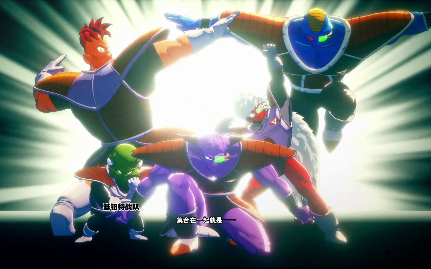 活动  基纽特战队(10)