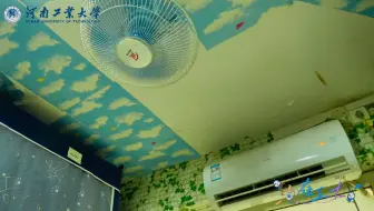 【约在工大】｜（四）住在工大篇：设施完善处处显，生活便捷步步高。与我一起住在工大，乐享生活每一天！