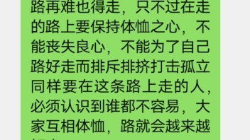 任何时候悔改,任何时候良心回复都是来得及的,太阳既照义人,也照罪人,罪人什么时候悔改都不为迟,都会像迷途返回的羔羊得到欢迎喜悦接纳哔哩哔...