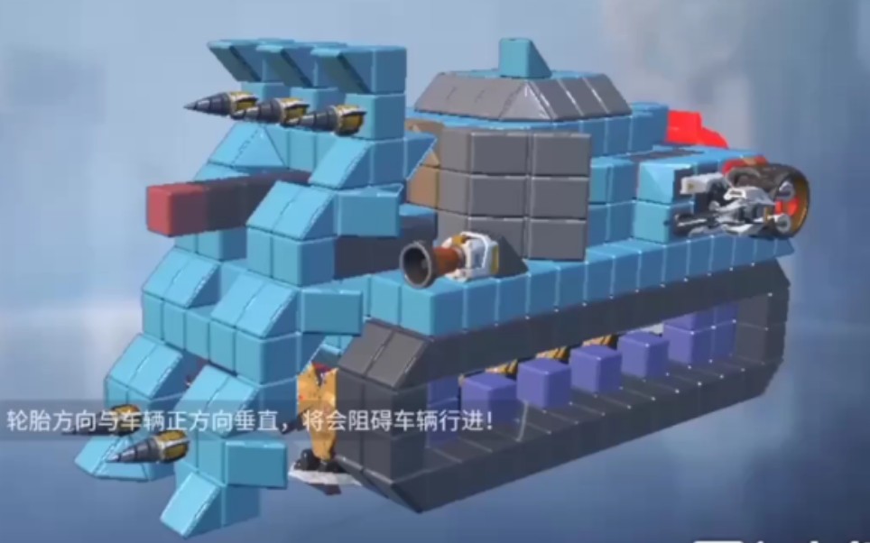 重装上阵还原合金弹头里的铁牛导弹车