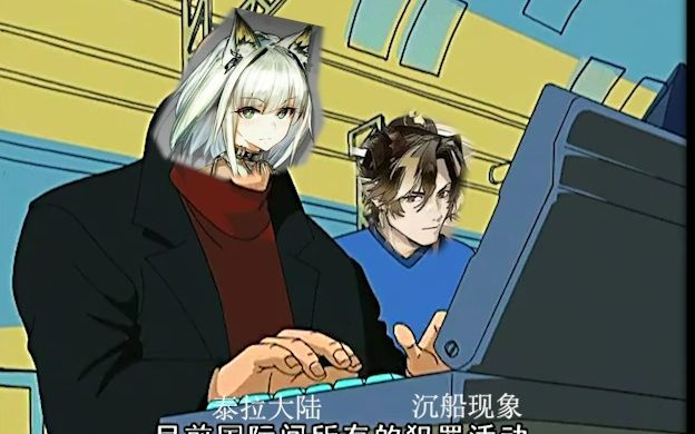 【明日方舟】重岳历险记