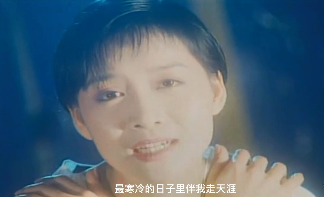 《你那里下雪了吗》周亮(1995年经典歌曲)哔哩哔哩bilibili