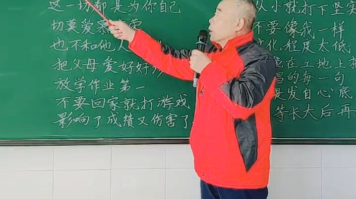 好好学习,改编自《沙漠骆驼》,好素材用于教学.哔哩哔哩bilibili