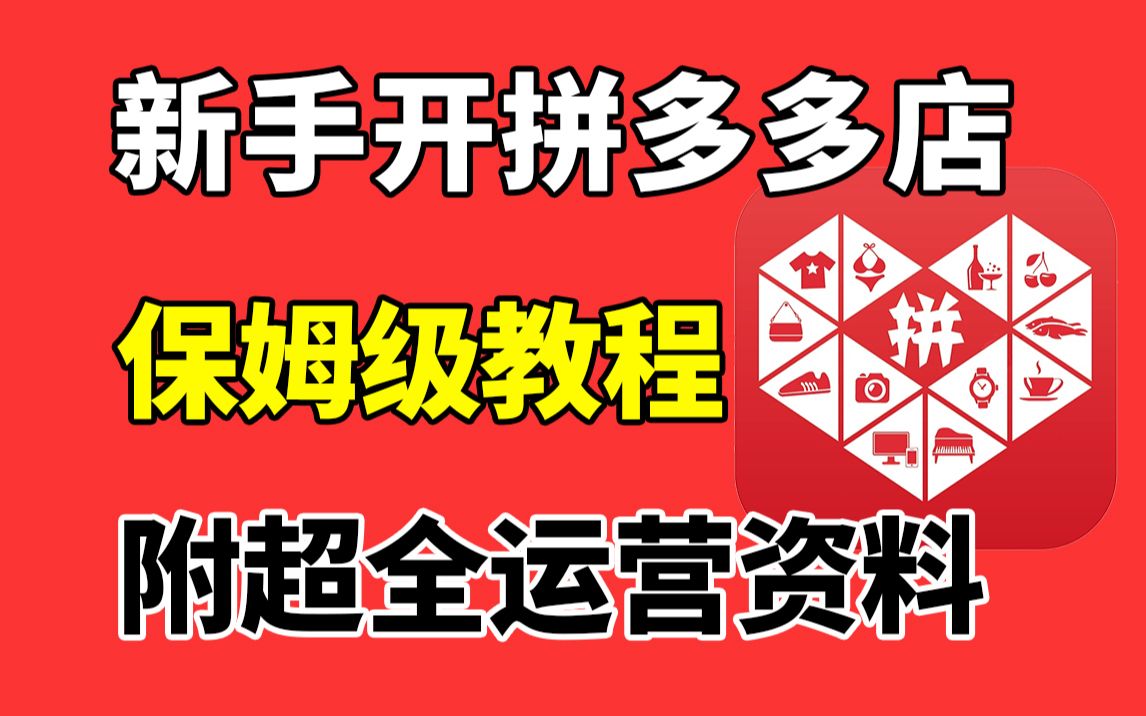 淘宝店铺托管：小卖家成长的助推器