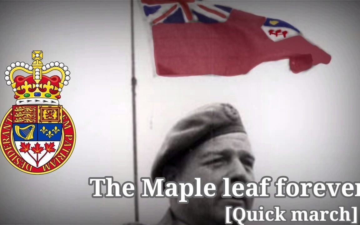 [图]加拿大非官方国歌The Maple Leaf Forever永远的枫叶（进行曲版）