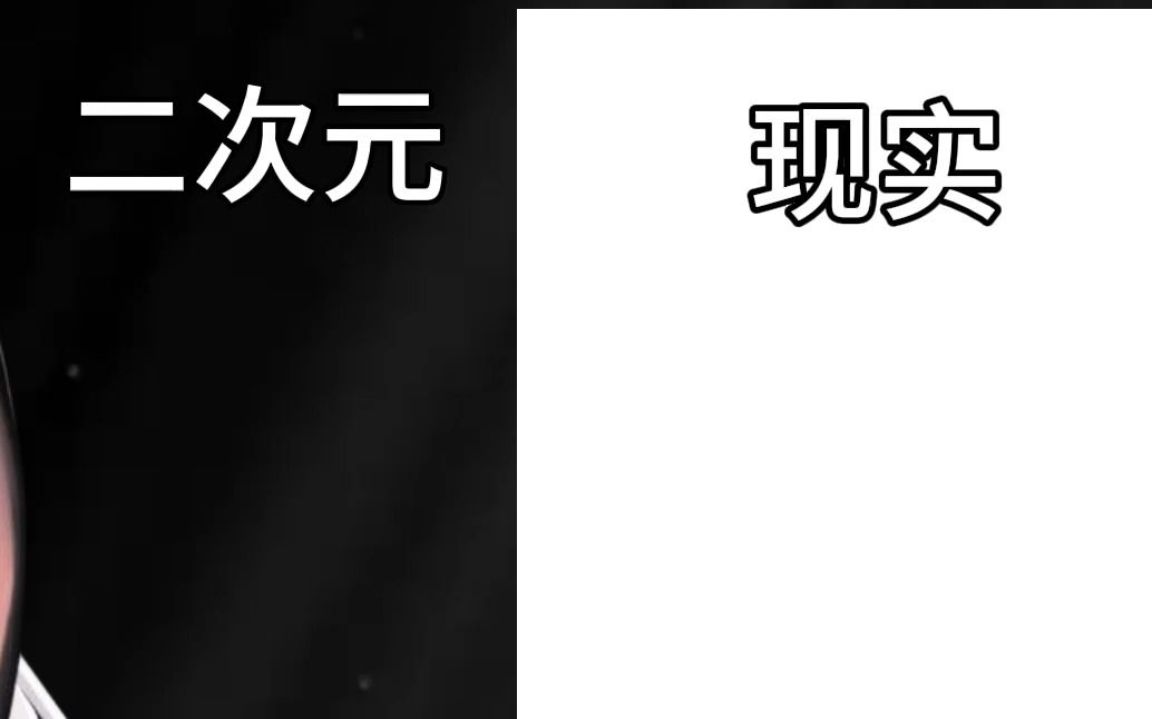 [图]二次元vs现实但是哈士奇版