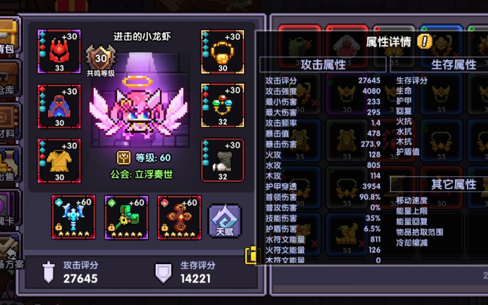 不会壁咚的牧师不是好牧师_哔哩哔哩 (゜-゜)つロ 干杯~-bilibili