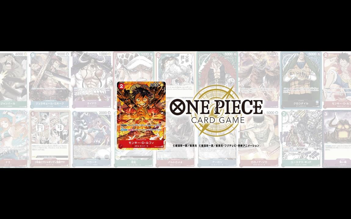 海贼王卡牌卡册 - 资源合集 - 小不点搜索