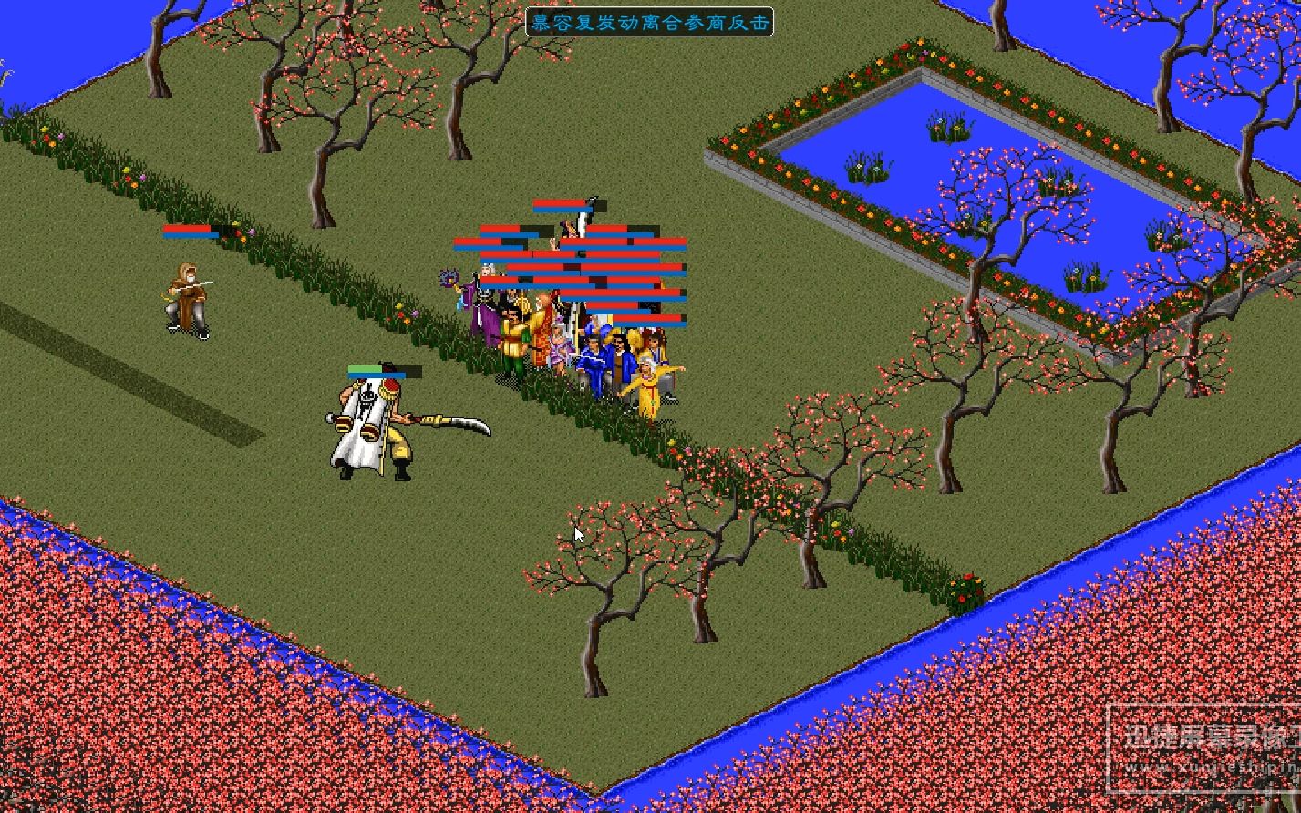 逐梦江湖行难六16资任我行0药单岛2