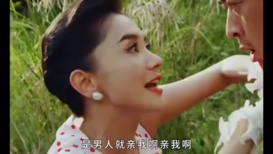 把千金小姐捅晕了"二毛驴犯了舒服罪
