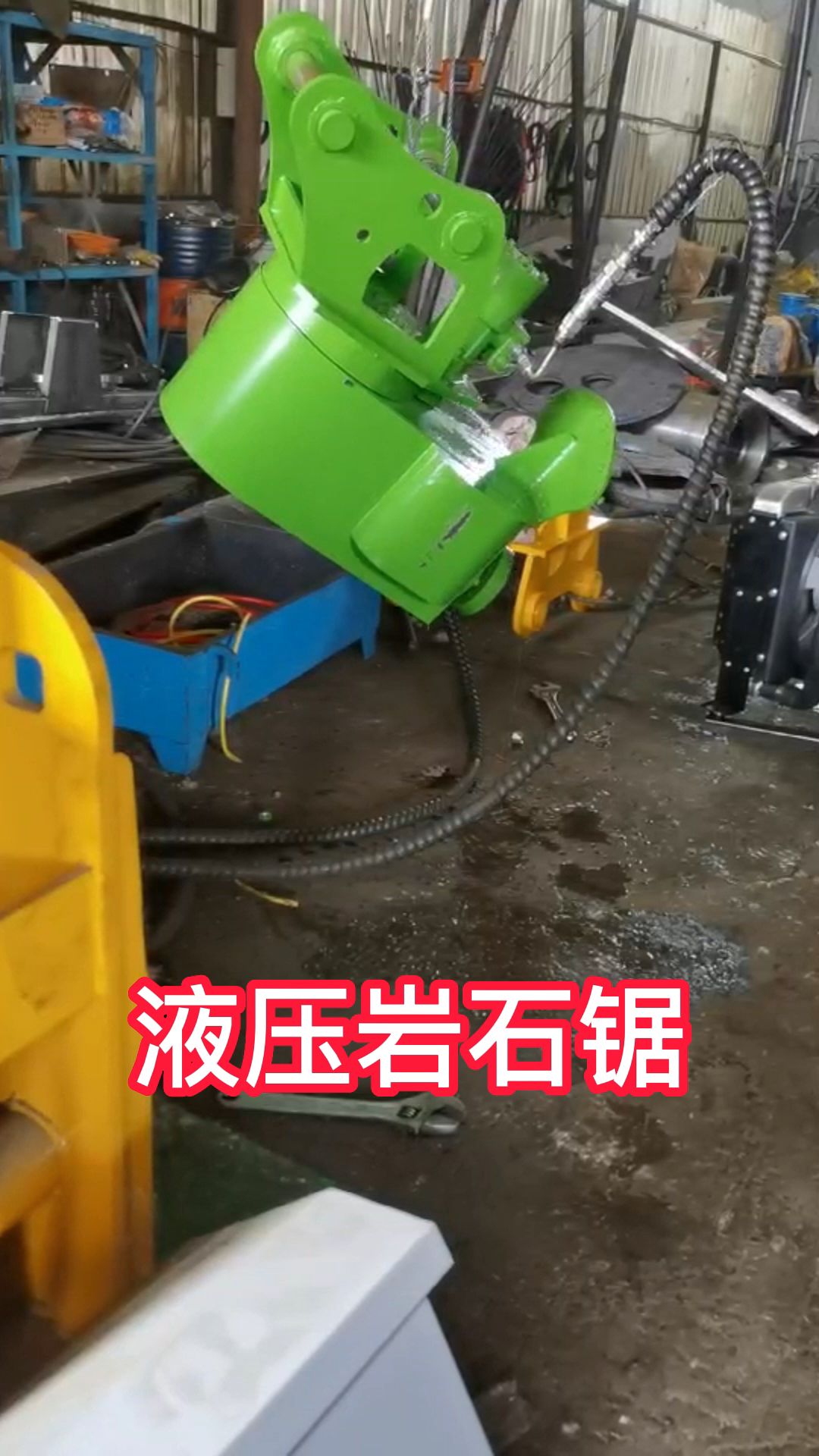 岩石液压圆盘锯 隧道锯石机 矿山荒料开山锯
