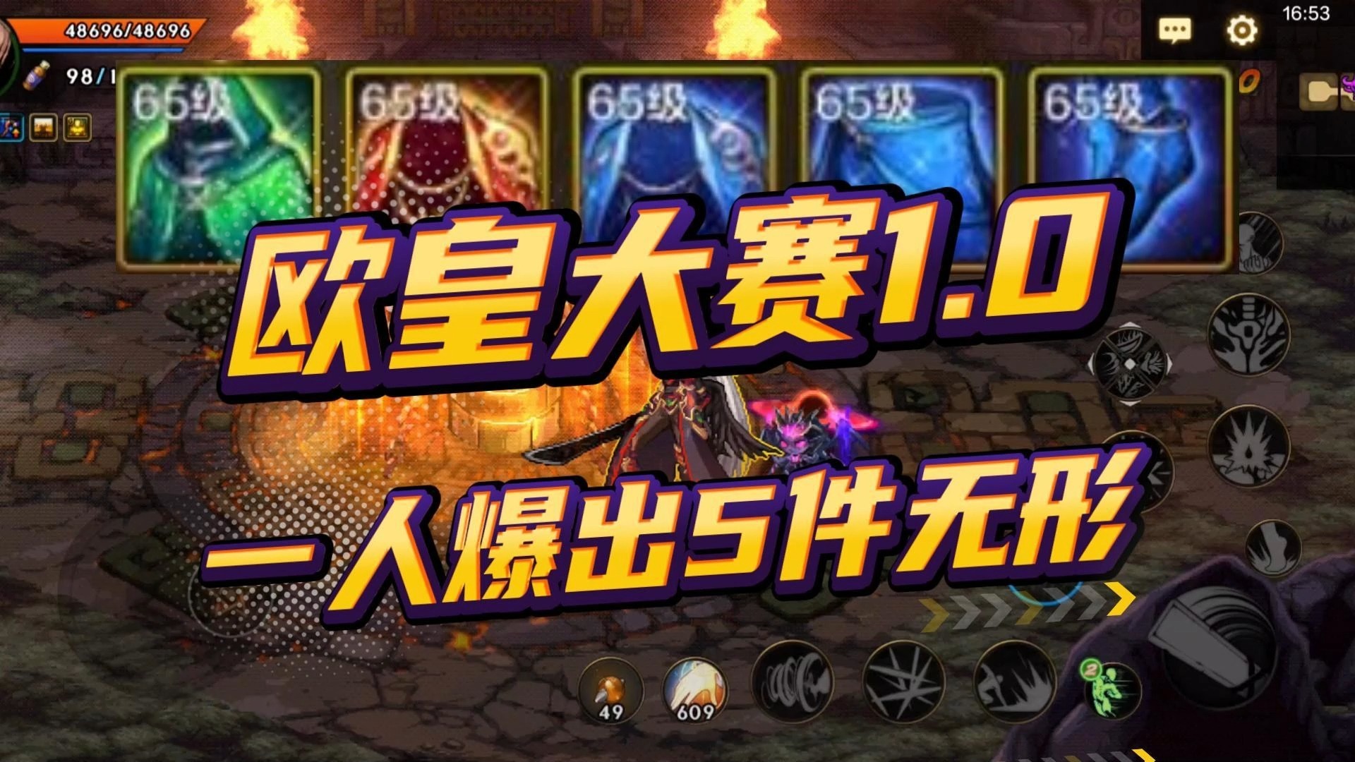 欧皇气息的游戏名字