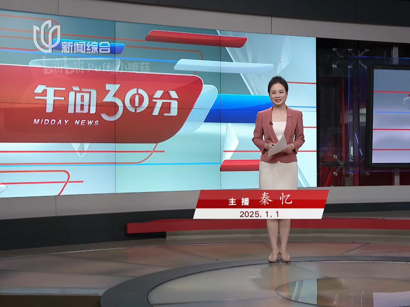 上海新闻发布会直播视频(今天下午上海新闻发布会直播视频)