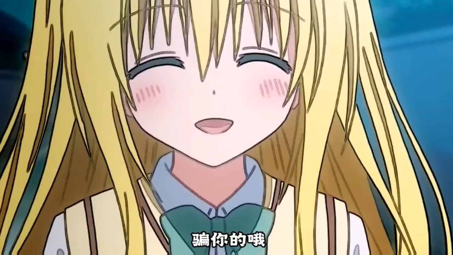 小暗笑起来真好看