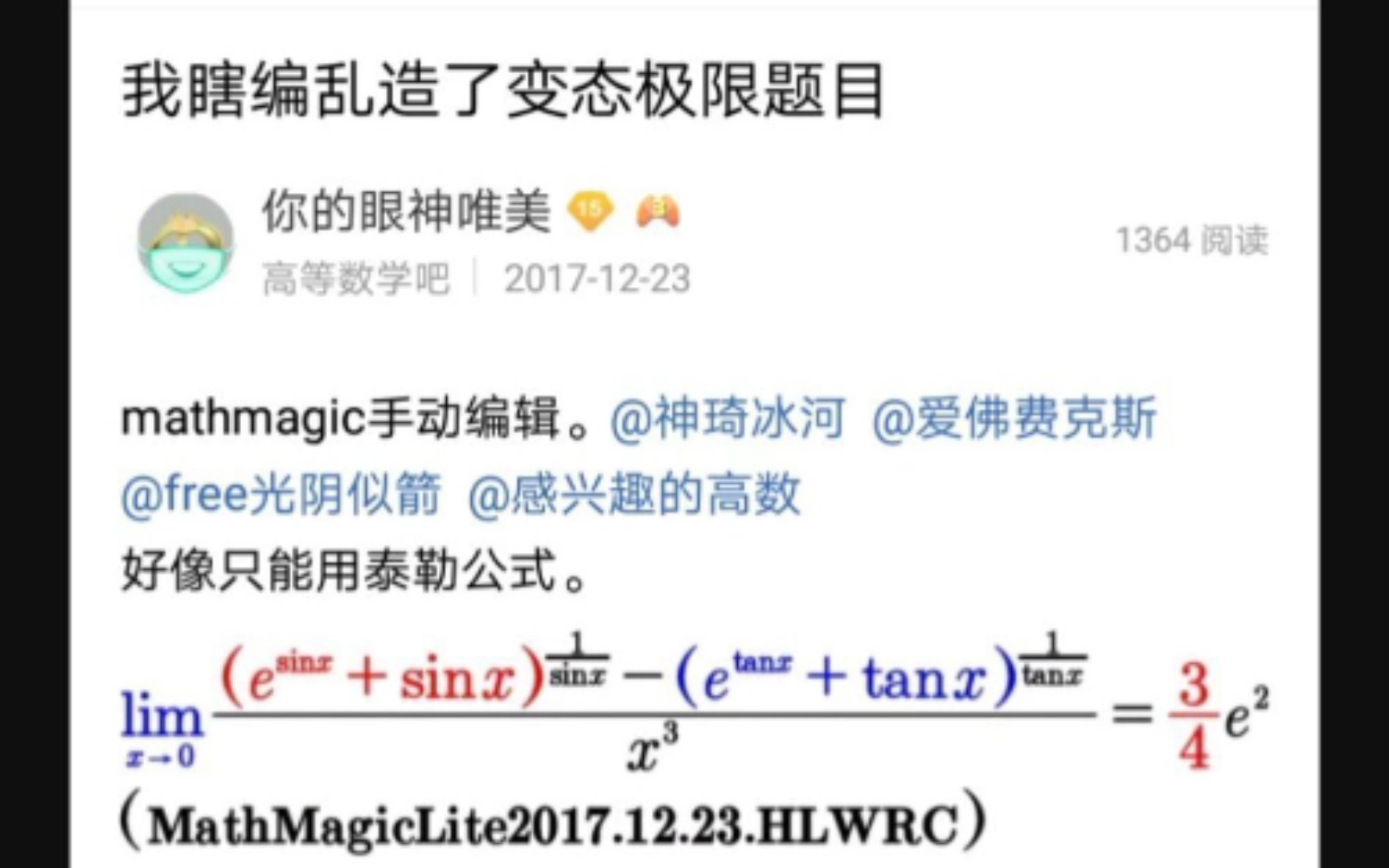 【求极限天花板】我命题类似(e^sinx+tanx)^(1/arcsinx)能否押中考研试卷题目@燕山大学@海离薇.哔哩哔哩bilibili