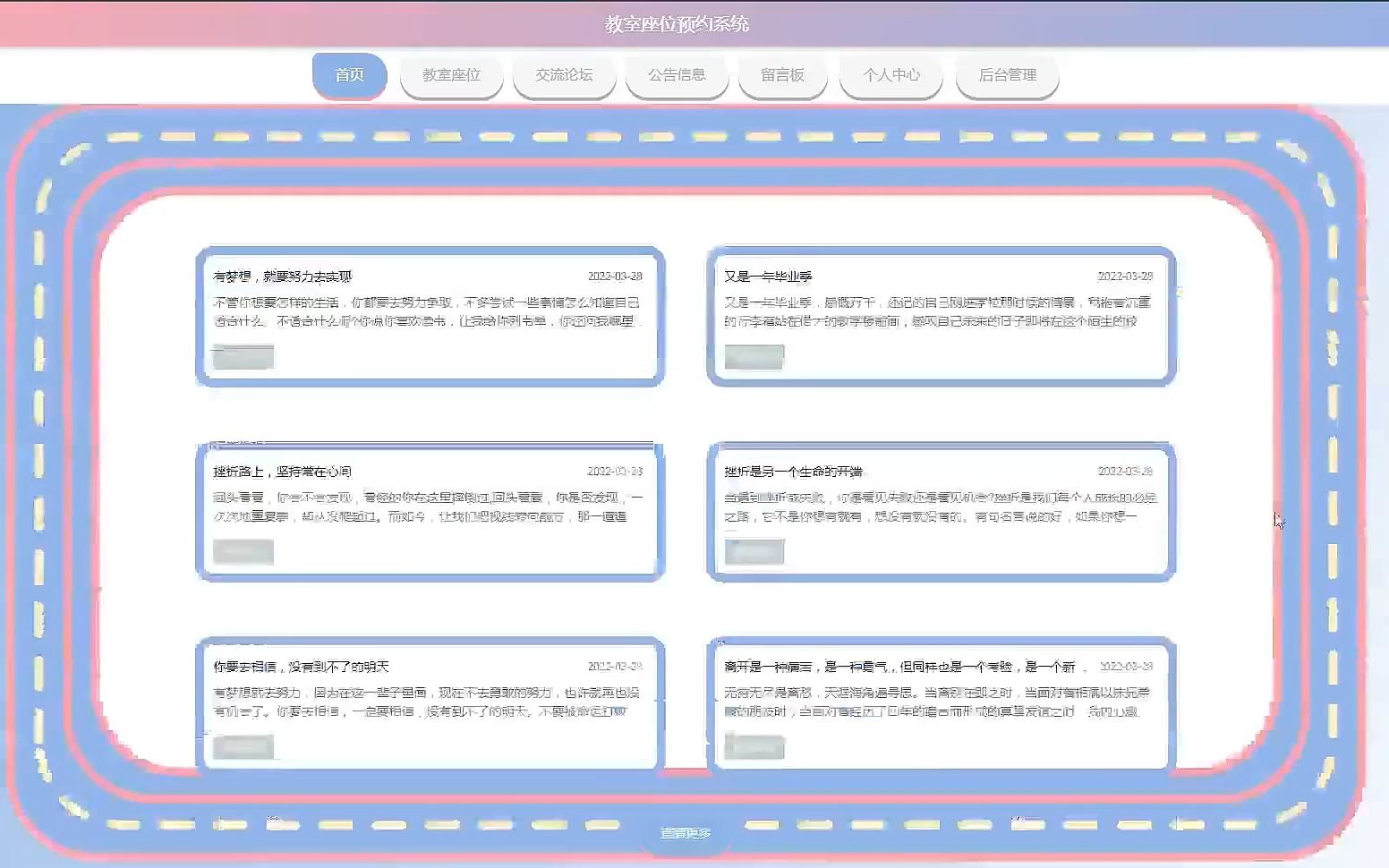 你还在花钱买毕业设计吗?不用写代码完成毕业设计教室座位预约系统 代做毕业设计 全网最强毕业设计辅助 玉林师范学院哔哩哔哩bilibili