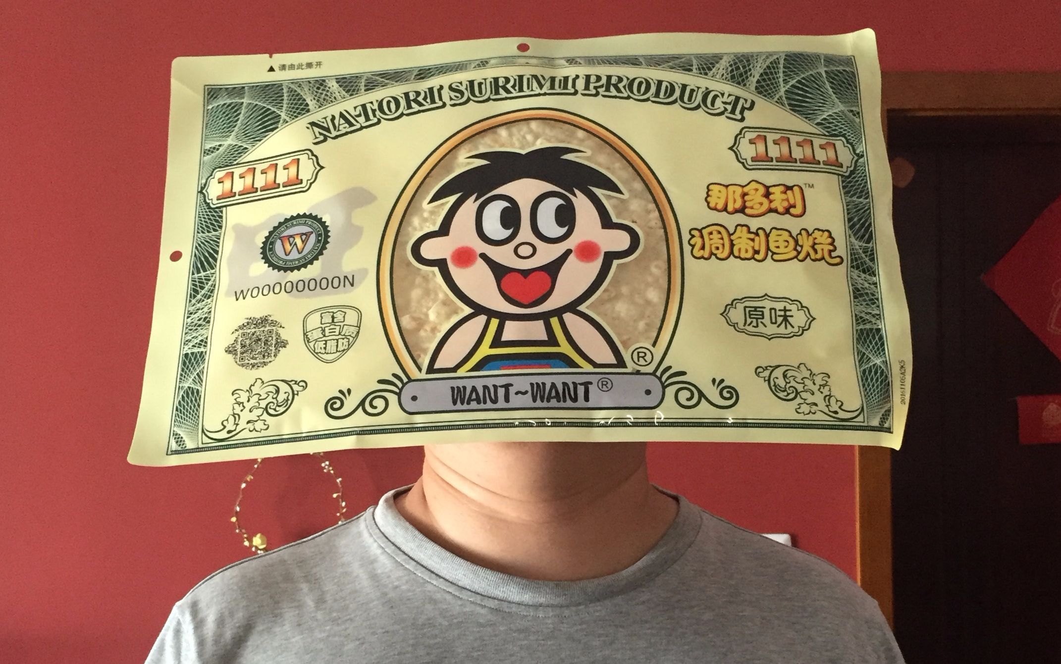 9块9旺旺调制鱼烧试次