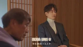 佐藤健谈到羽生结弦