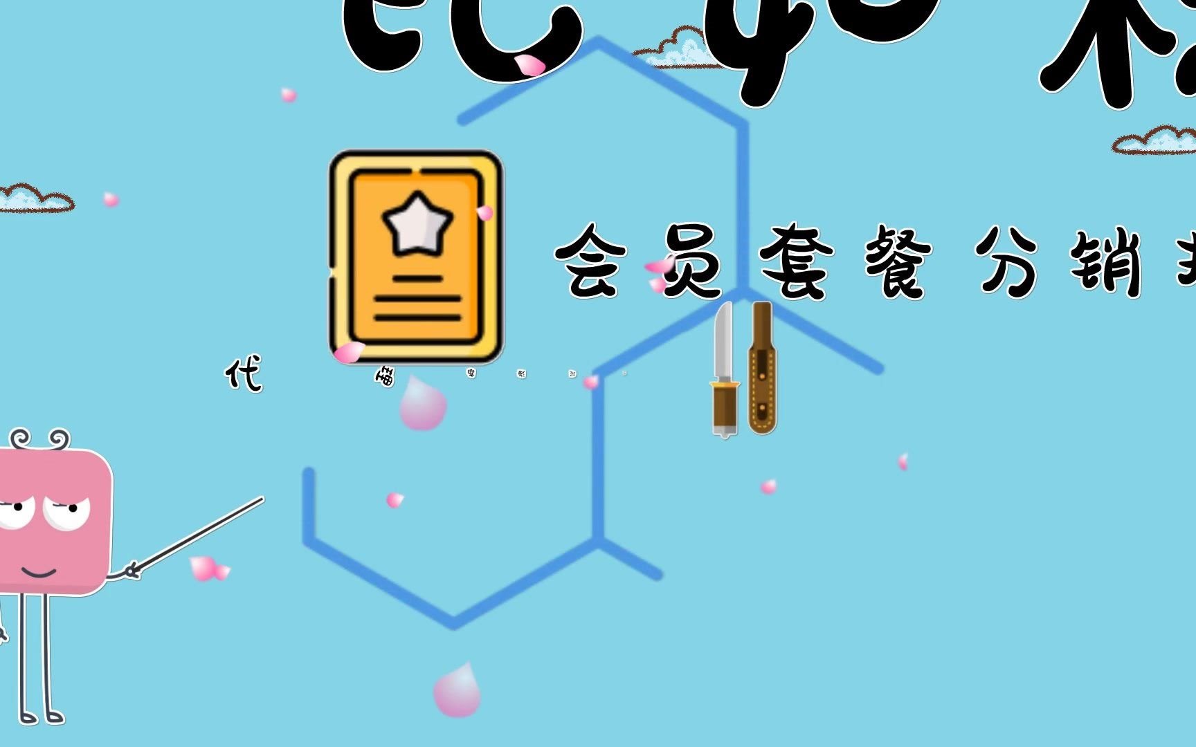 抖依抖学府: 什么是知识付费?知识付费的优势是什么?为什么年轻人都喜欢知识付费?知识付费方案有哪些?关于知识付费的方法有多少种?知识付费如何...