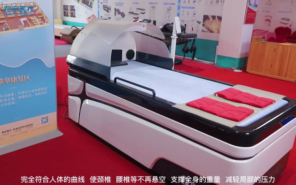 水疗按摩床xy-sl-cviii—翔宇医疗