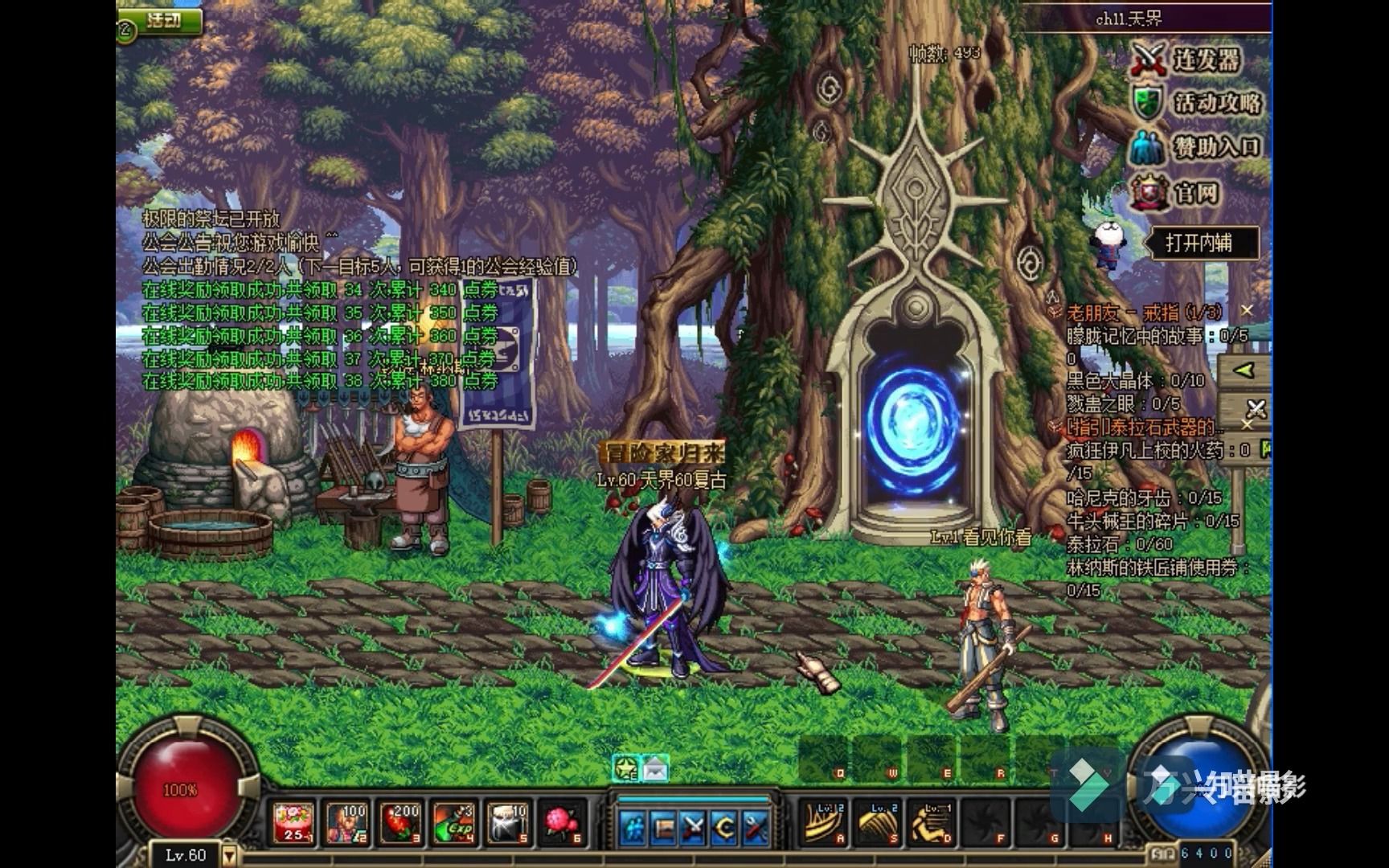 dnf60版本15日新开,服务一流版本微变,精心打造好玩不肝,直满级送天空