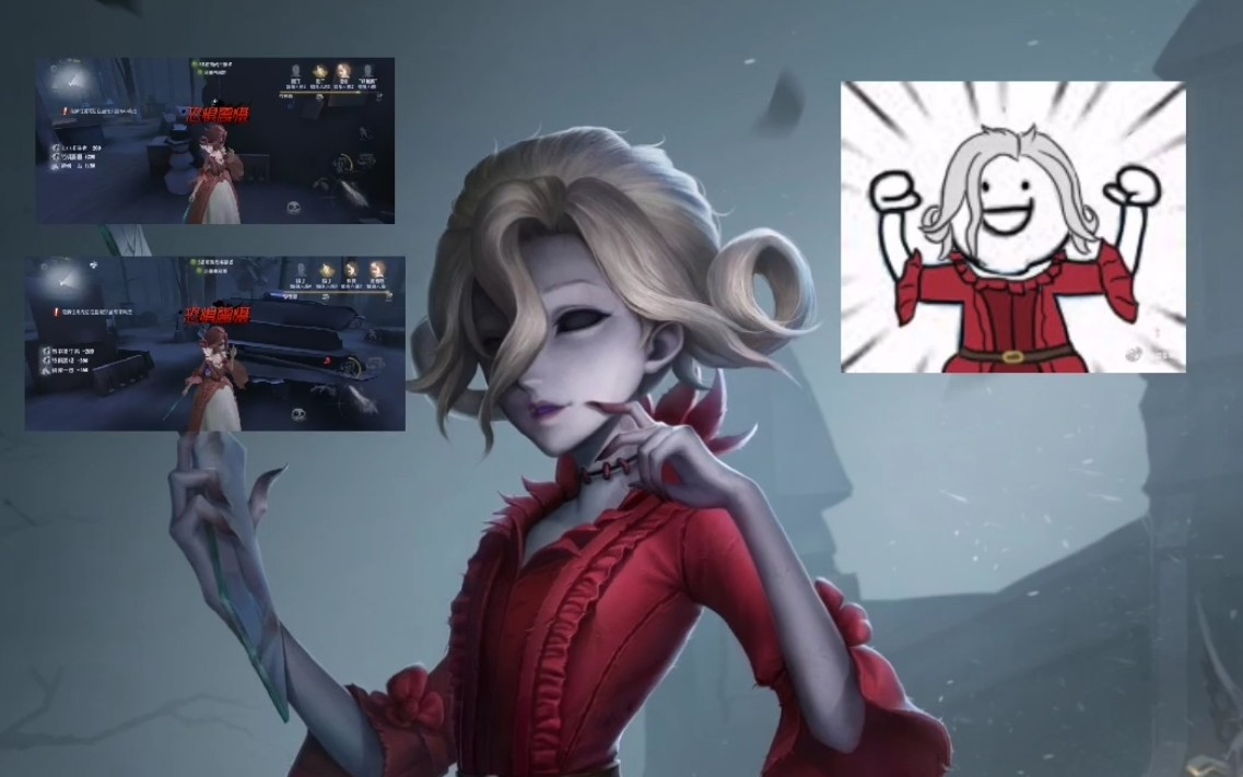 第五人格玛丽被送上断头台的原因竟然是太强了