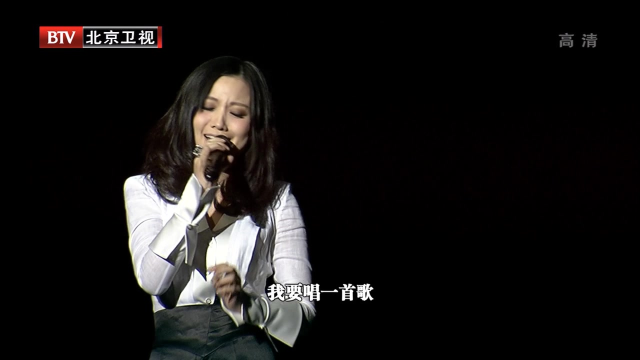 演出23生命的河姚贝娜