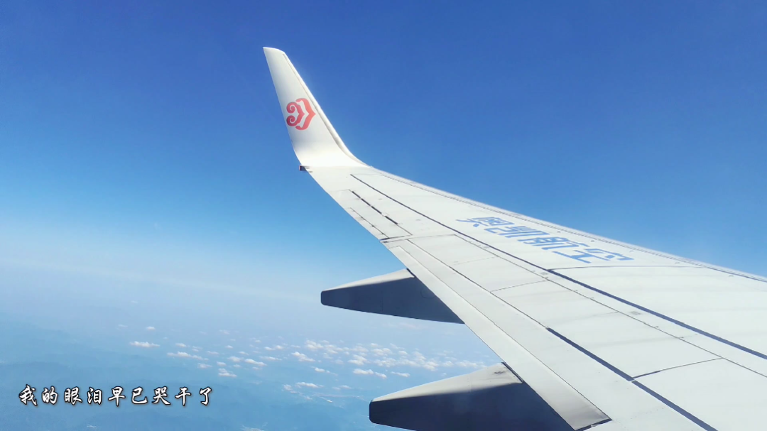 到青岛啦奥凯航空 ok air 航班号bk2770机型boeing 737-800 注册号b