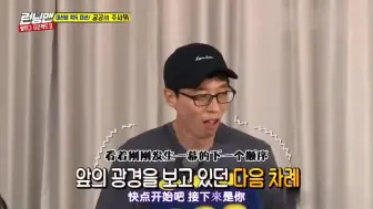 Download Video: RunningMan让金钟国打？不可能的，刘在石宁愿交钱！