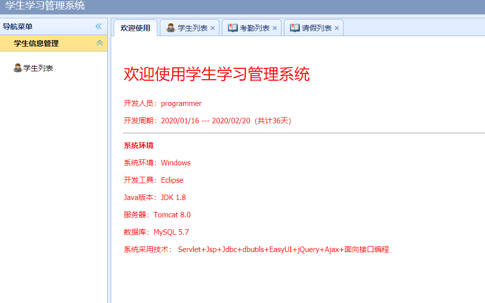 A计算机毕业设计学生学习管理系统java课程设计/毕业设计java项目哔哩哔哩bilibili