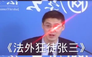 那些年那些事哔哩哔哩bilibili