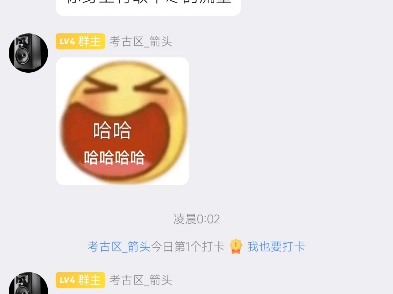 箭头,影歌,造谣,辱骂,赚流量哔哩哔哩bilibili