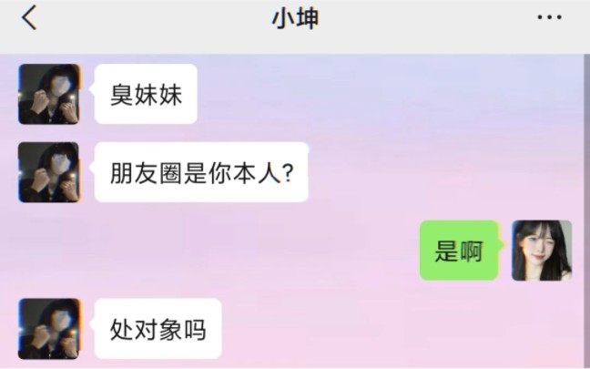 《梅开二度》哔哩哔哩bilibili